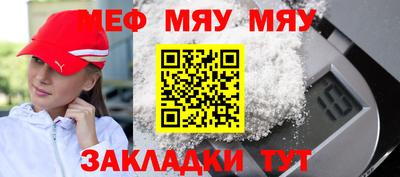 mdma Азнакаево