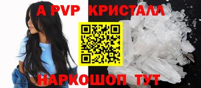бутират Аргун