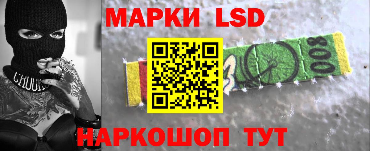 ЛСД экстази ecstasy Архангельск