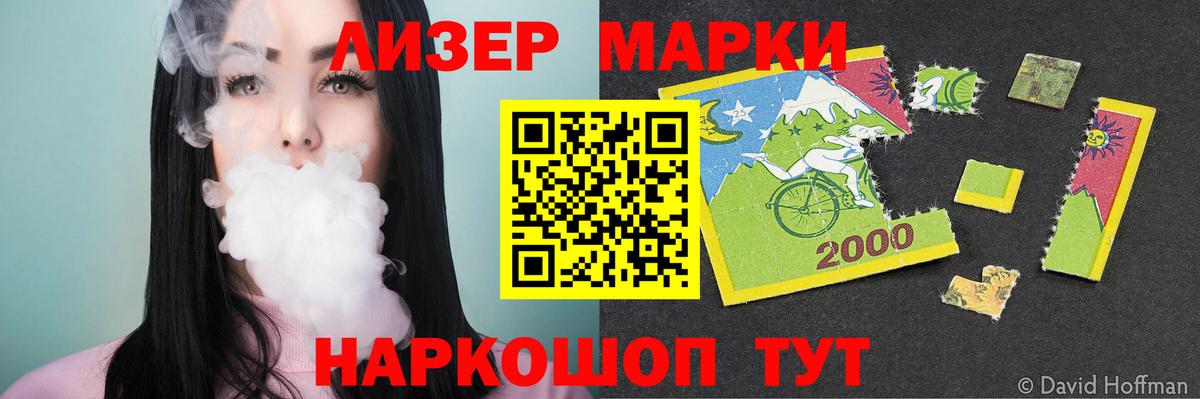 ЛСД экстази ecstasy Архангельск