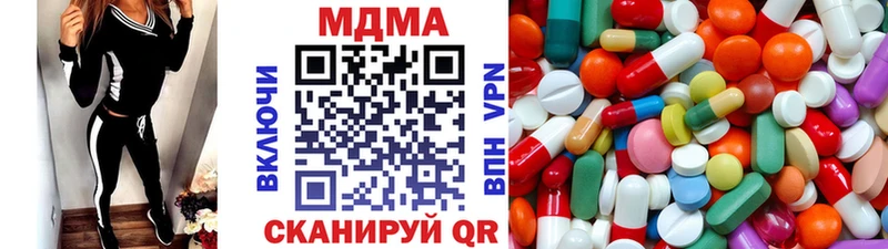 MDMA кристаллы  kraken как войти  Архангельск 