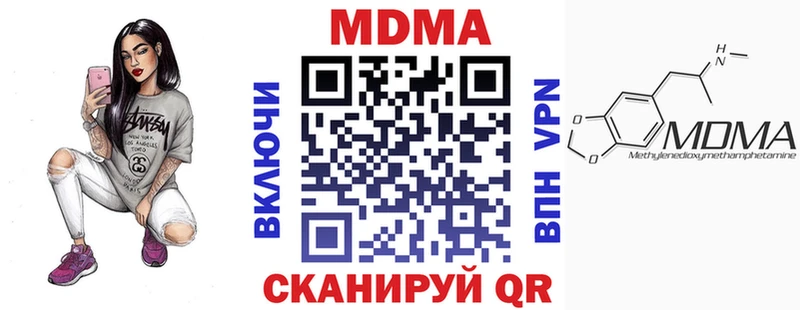 MDMA crystal Архангельск