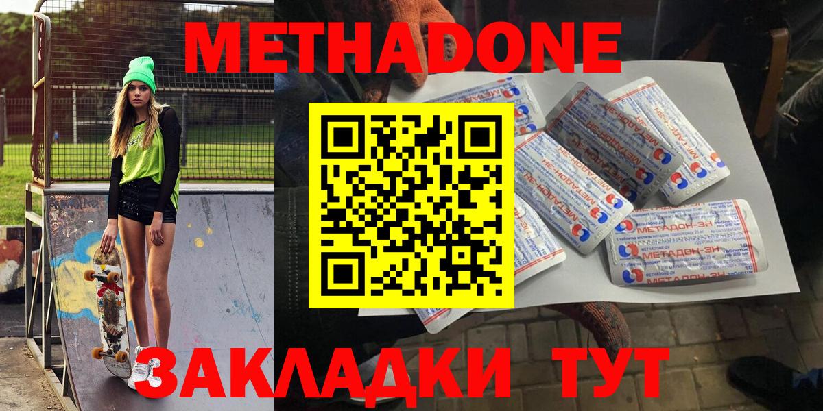 МДМА Архангельск