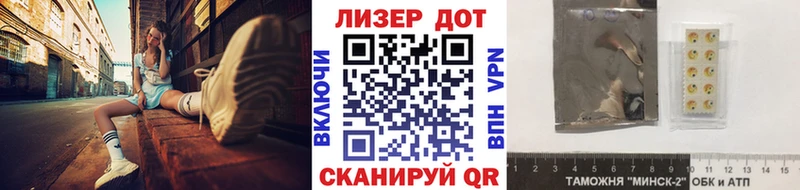 Марки 25I-NBOMe 1,5мг  Архангельск 