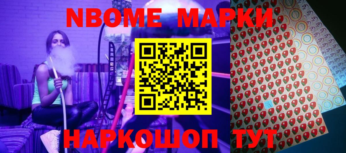 Архангельск  Наркотические марки 1,5мг  Наркотические марки 1,5мг  Вход с VPN 