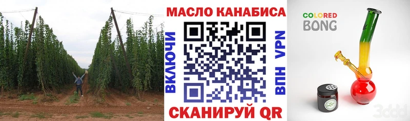 как найти закладки  Архангельск  Дистиллят ТГК жижа 