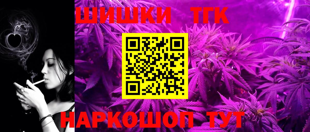 Канабис LSD WEED Архангельск