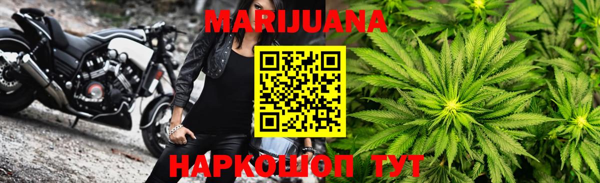 Каннабис Amnesia Архангельск