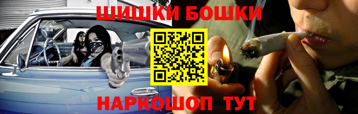 МАРИХУАНА индика  Вход с VPN  Канабис LSD WEED  Шишки марихуана гибрид  Архангельск 